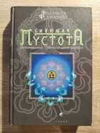 фото - предпросмотр