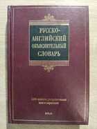 фото - предпросмотр