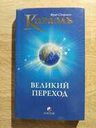 фото - предпросмотр