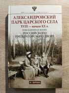 фото - предпросмотр