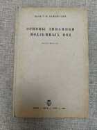фото - предпросмотр