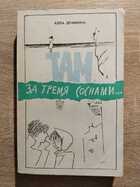 фото - предпросмотр