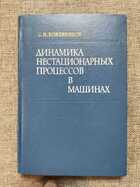 фото - предпросмотр