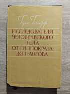 фото - предпросмотр