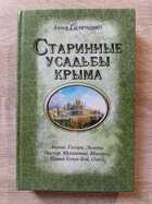 фото - предпросмотр