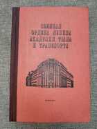 фото - предпросмотр