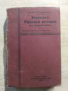 фото - предпросмотр