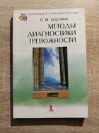 фото - предпросмотр