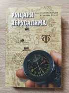 фото - предпросмотр