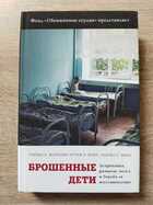 фото - предпросмотр