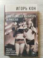 фото - предпросмотр