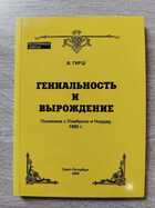 фото - предпросмотр