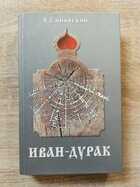 фото - предпросмотр