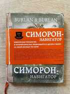 фото - предпросмотр