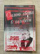 фото - предпросмотр