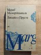 фото - предпросмотр