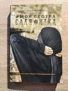 фото - предпросмотр