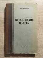 фото - предпросмотр