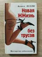 фото - предпросмотр