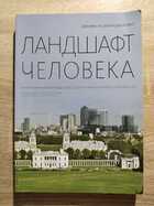 фото - предпросмотр