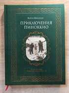 фото - предпросмотр