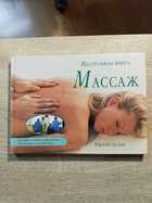 фото - предпросмотр