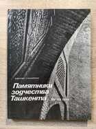 фото - предпросмотр