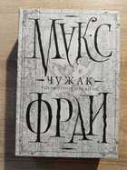 фото - предпросмотр