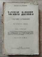 фото - предпросмотр