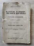 фото - предпросмотр