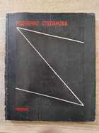 фото - предпросмотр