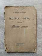 фото - предпросмотр