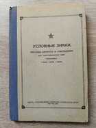 фото - предпросмотр