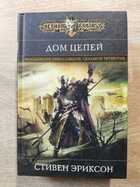 фото - предпросмотр