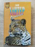 фото - предпросмотр