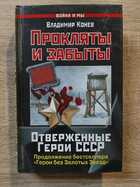 фото - предпросмотр