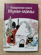 фото - предпросмотр