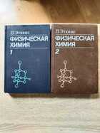 фото - предпросмотр