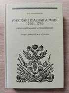 фото - предпросмотр