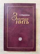 фото - предпросмотр