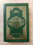 фото - предпросмотр