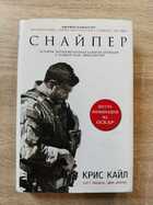 фото - предпросмотр