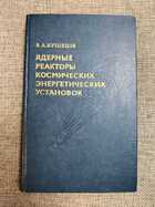 фото - предпросмотр