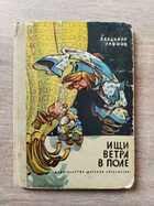 фото - предпросмотр