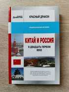 фото - предпросмотр