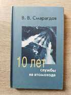 фото - предпросмотр