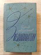 фото - предпросмотр