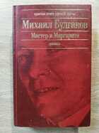 фото - предпросмотр