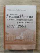 фото - предпросмотр