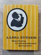 фото - предпросмотр